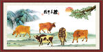 孺子牛图