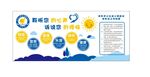 社会心理咨询服务站