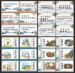 校园文化