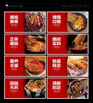 串串香