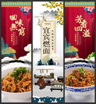 宜宾燃面