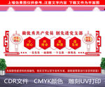 创先进党支部
