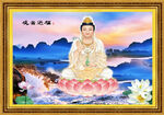 观音送福