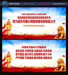 中青年干部培训班开班式重要讲话