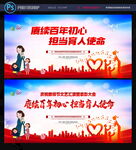 教师节表彰大会