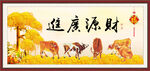 财源广进
