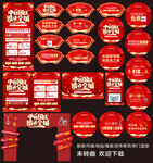 中秋国庆 婚动全城
