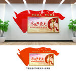 党建宣传栏
