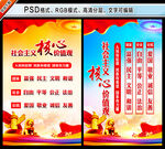价值观