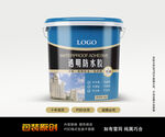 防水涂料包装设计