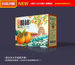 柿子包装