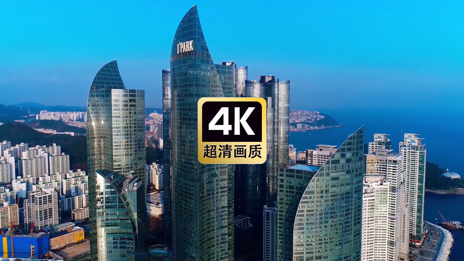 海港城市建筑群