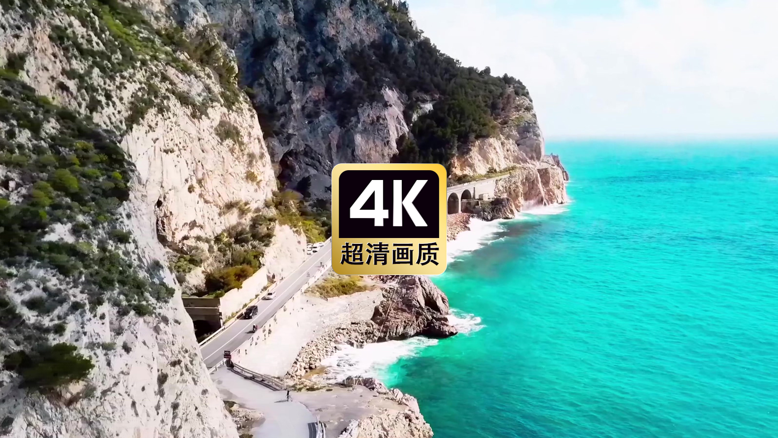 海边海岛公路车辆