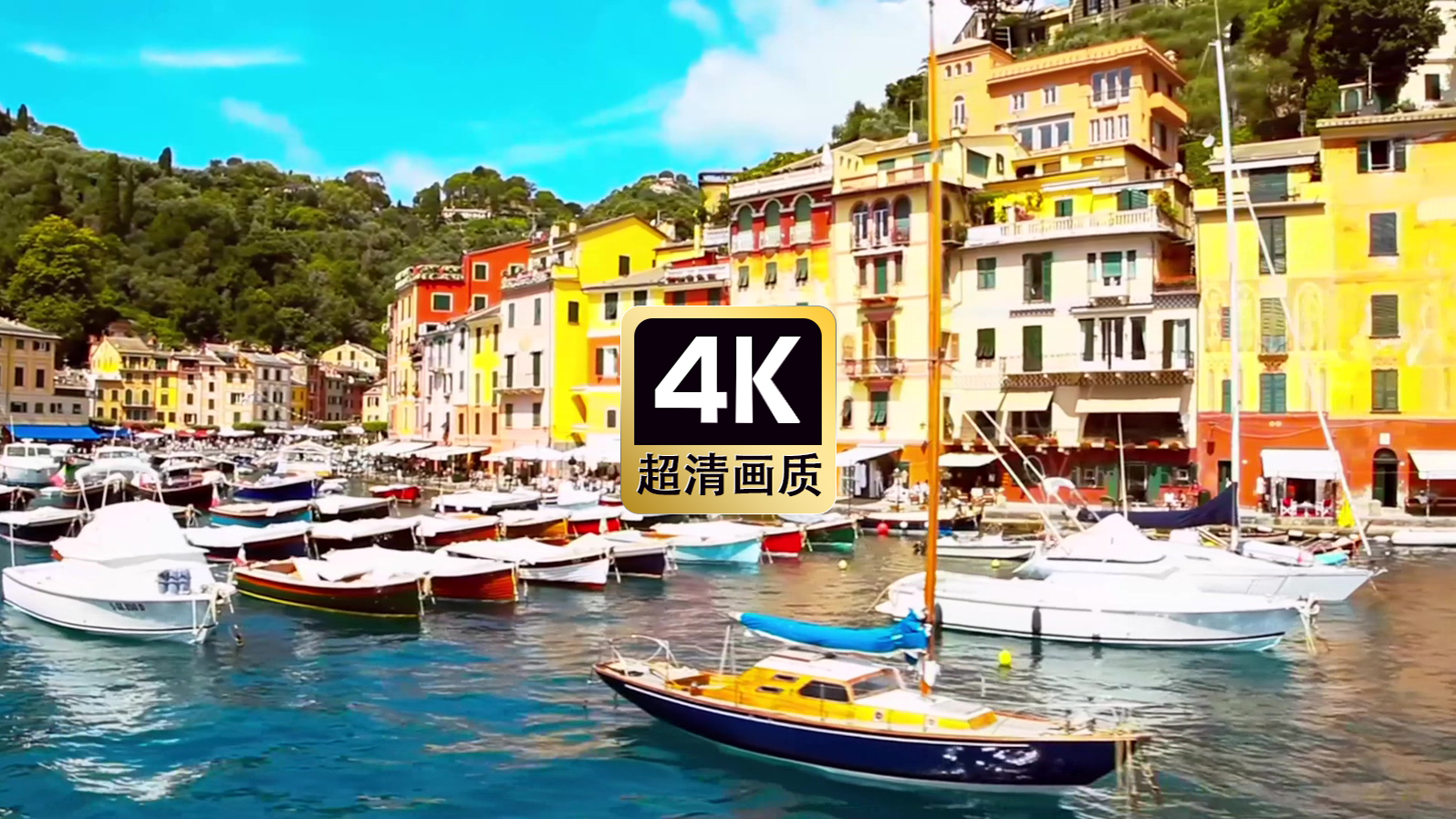 北欧小镇海边游艇