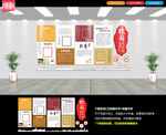 学校宣传文化墙