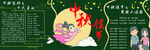 中秋佳节