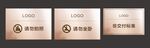 温馨提示