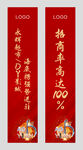 道旗