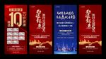 一口价房源
