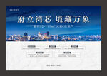 桁架