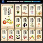 食堂文化