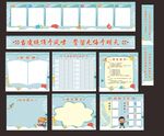 班级布置
