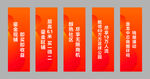 地产道旗
