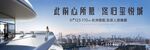 地产高层户外设计