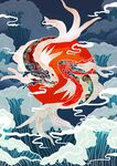 国潮红色锦鲤插画海报