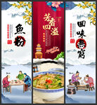 鱼粉