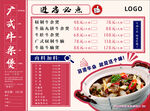 点餐纸
