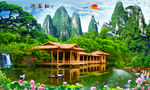 迎客松财生水流装饰画