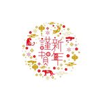 素雅新年环形装饰图案