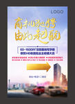 车展画架