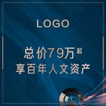 蓝色地产