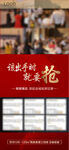 人气微信