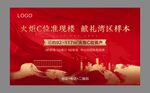 销售桁架