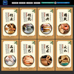 陶艺