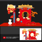 中秋美陈