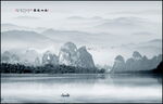 桂林山水