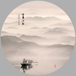 水墨画