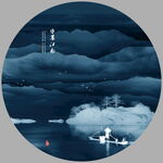 水墨山水