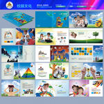 学前班画册