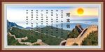 陋室铭