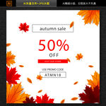电商金秋促销banner海报
