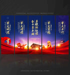 党史