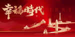 大湾区主画面