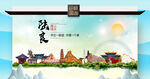 陆良县文明卫生环保生态旅游城市