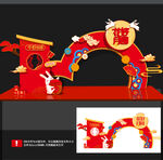 中秋美陈