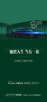 车位